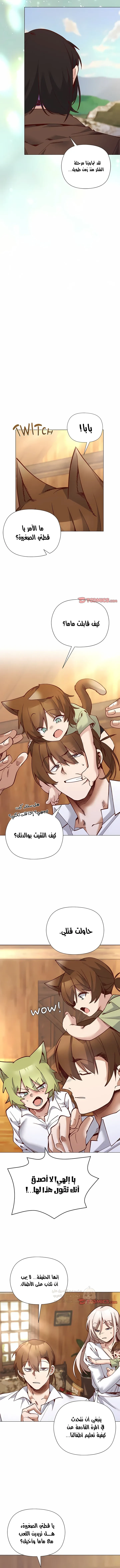 سأحمي السيدة - 55 - 69f86eb040b71_43JP.webp