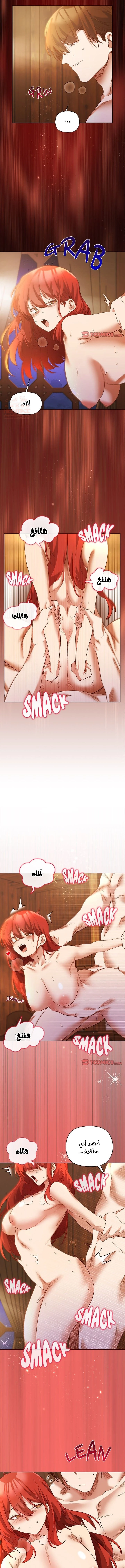 سأحمي السيدة - 7 - 688e366795663_8WFJ.webp