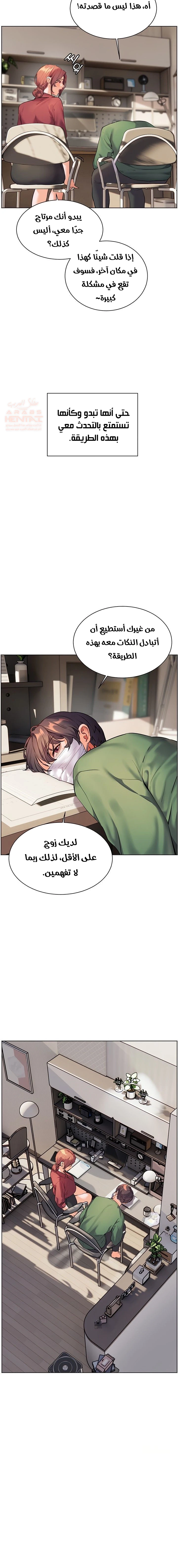 سأُعطيك جسدي مُقابِل أن تَدرس - 41 - 680eb18428016_f14I.webp