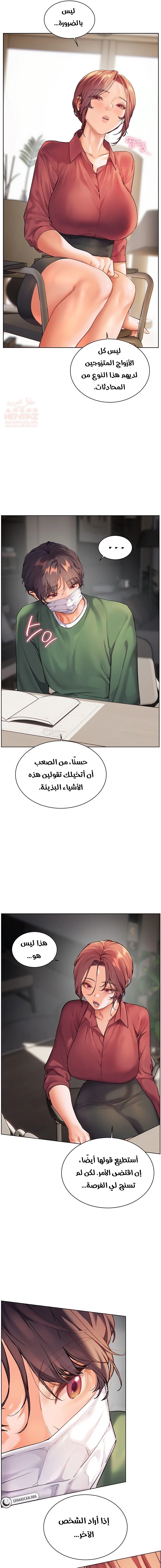 سأُعطيك جسدي مُقابِل أن تَدرس - 41 - 680eb1880a040_Lsgd.webp