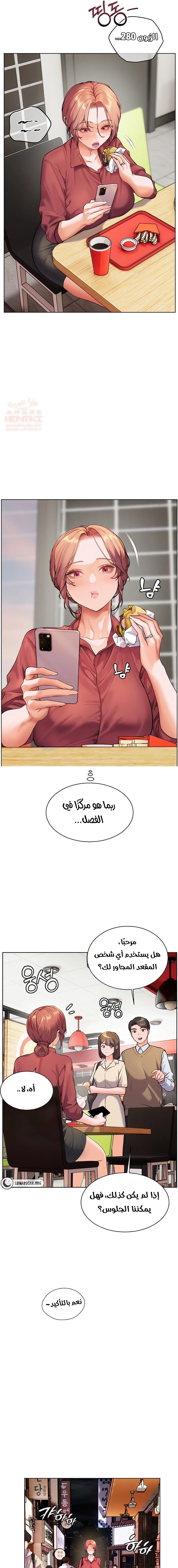 سأُعطيك جسدي مُقابِل أن تَدرس - 41 - 680eb19c95d41_JbTJ.webp