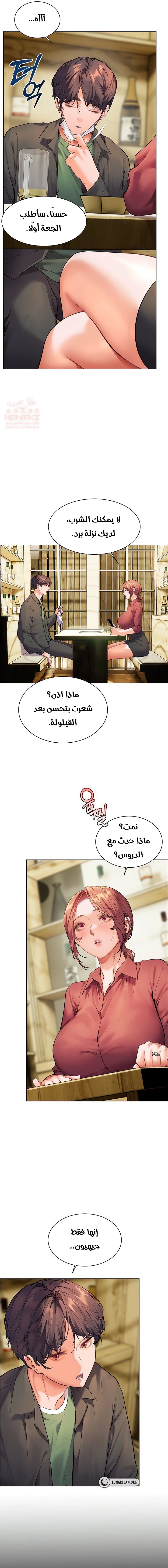 سأُعطيك جسدي مُقابِل أن تَدرس - 42 - 6817d6cacf129_HoYP.webp
