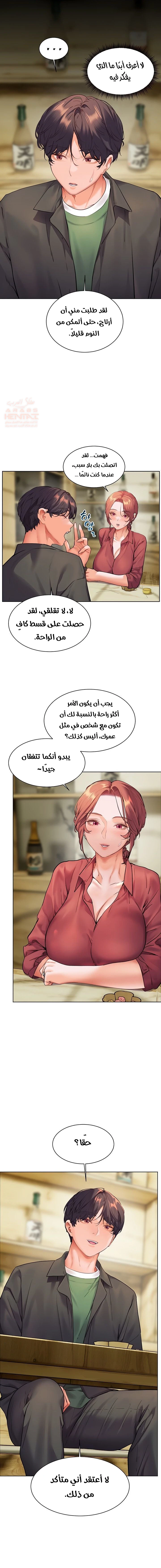 سأُعطيك جسدي مُقابِل أن تَدرس - 42 - 6817d6dcf38fb_gX0Y.webp