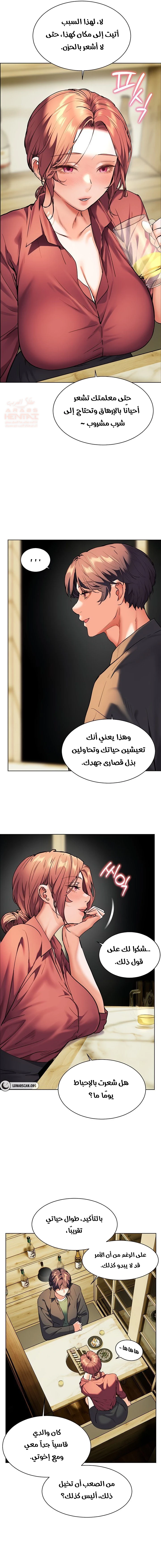 سأُعطيك جسدي مُقابِل أن تَدرس - 42 - 6817d6e79e529_yGlr.webp