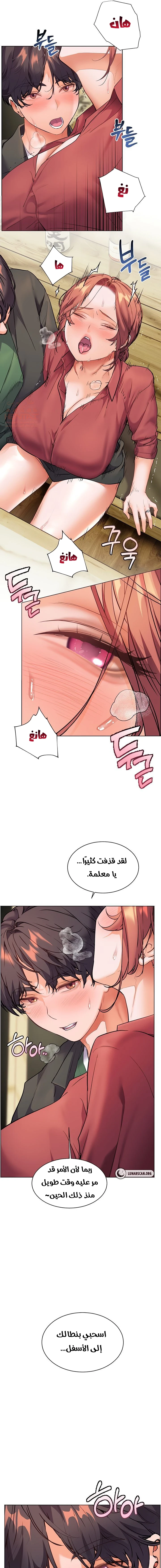 سأُعطيك جسدي مُقابِل أن تَدرس - 43 - 6827a48546626_FmbJ.webp