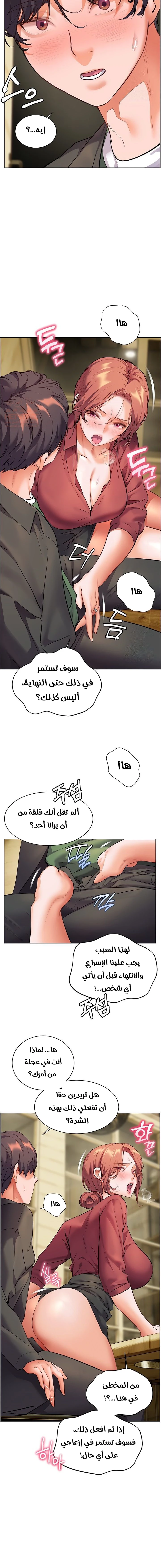 سأُعطيك جسدي مُقابِل أن تَدرس - 43 - 6827a488598d8_n1vD.webp