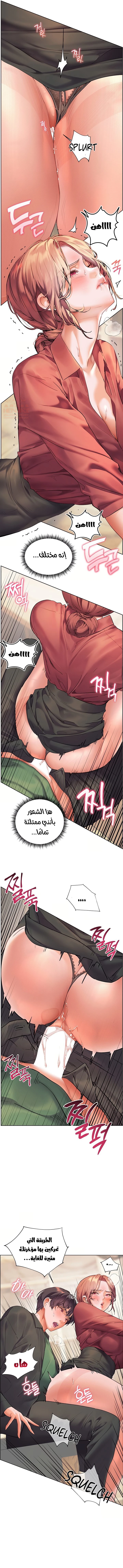 سأُعطيك جسدي مُقابِل أن تَدرس - 44 - 6827a4a84e9e4_yjav.webp