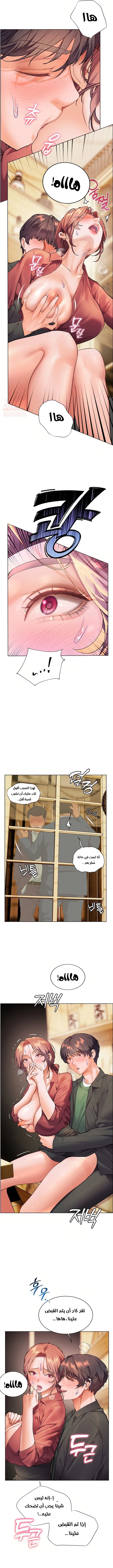 سأُعطيك جسدي مُقابِل أن تَدرس - 44 - 6827a4b087751_RWcx.webp