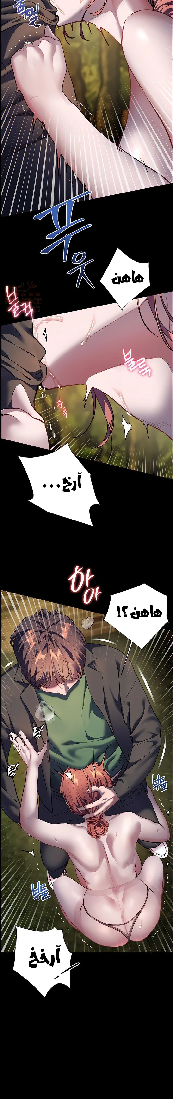 سأُعطيك جسدي مُقابِل أن تَدرس - 46 - 683d764f4b709_bVI8.webp