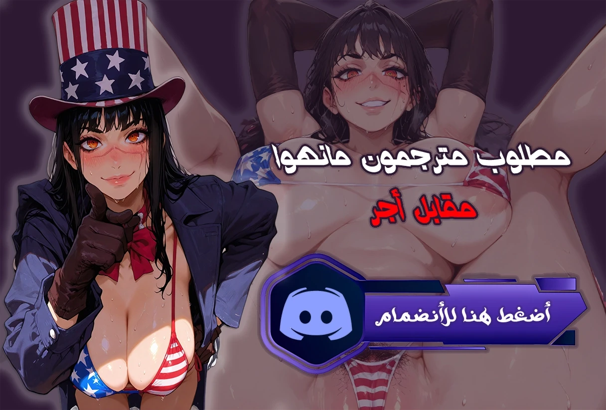سأُعطيك جسدي مُقابِل أن تَدرس - 74 - 6958502394734_vAIe.webp