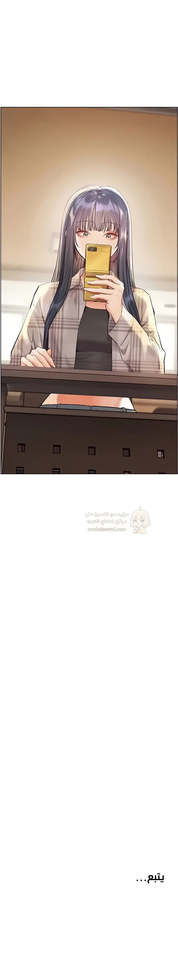 سأُعطيك جسدي مُقابِل أن تَدرس - 80 - 698fa81c0c483_7ALe.webp