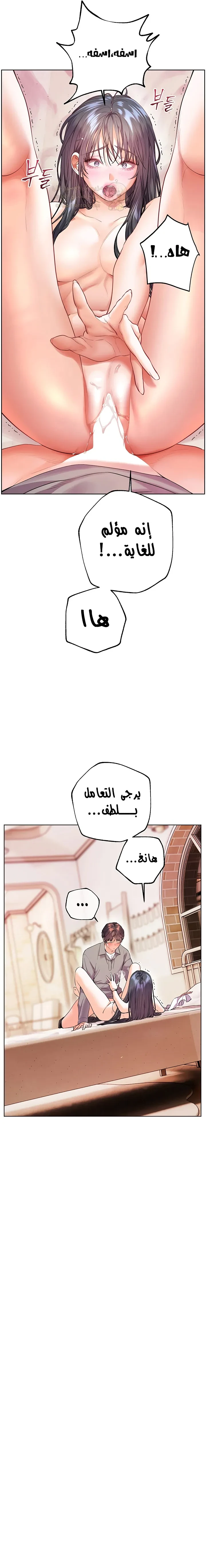 سأُعطيك جسدي مُقابِل أن تَدرس - 86 - 69c2e5fcd9674_leAa.webp
