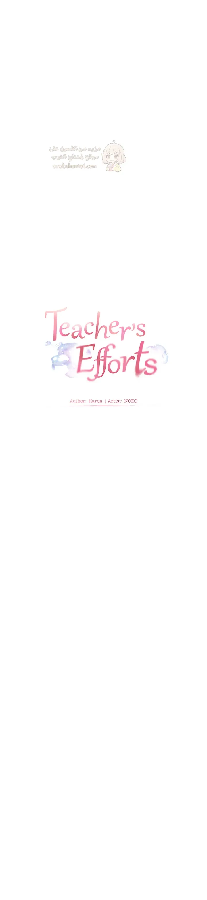 سأُعطيك جسدي مُقابِل أن تَدرس - 96 - 6a4272fe741ec_eYWp.webp