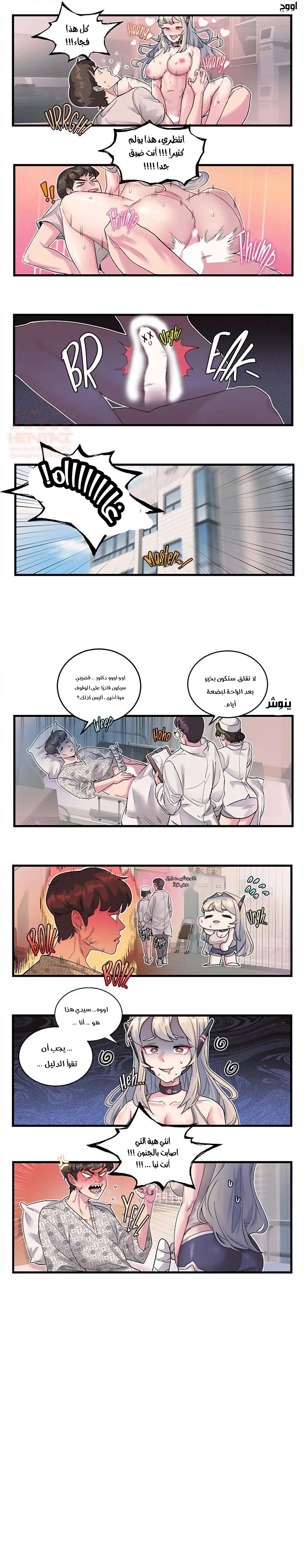سيدي، من فضلك قم بشحني. - 4 - 67ed2d2d76e52_2a5z.webp