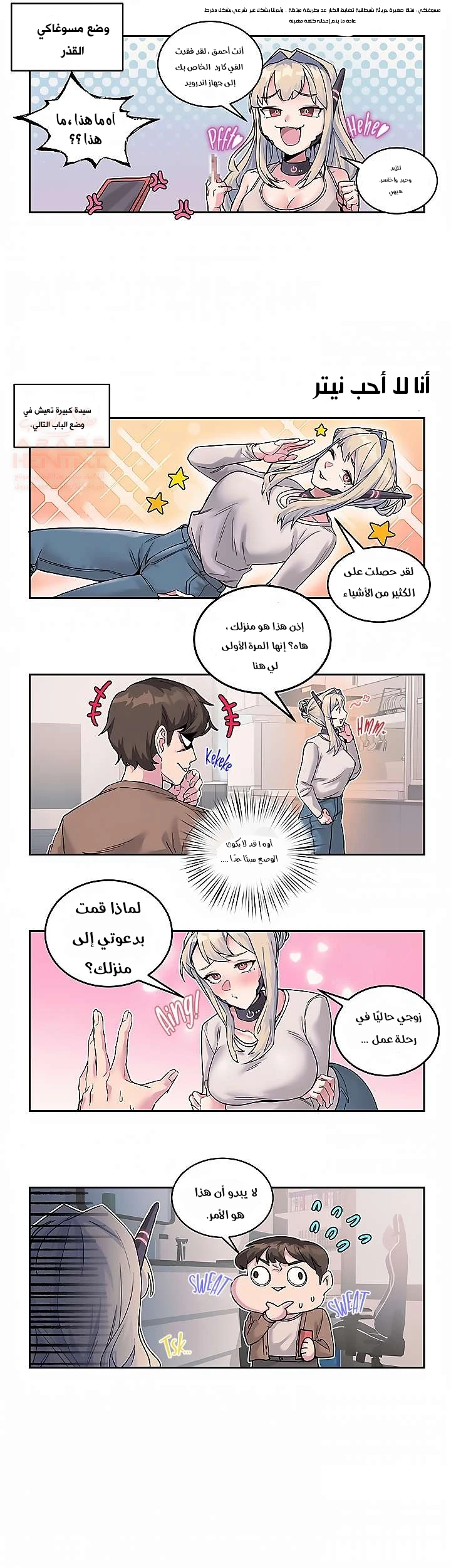 سيدي، من فضلك قم بشحني. - 5 - 67ed2d3d8e78d_O8Zp.webp