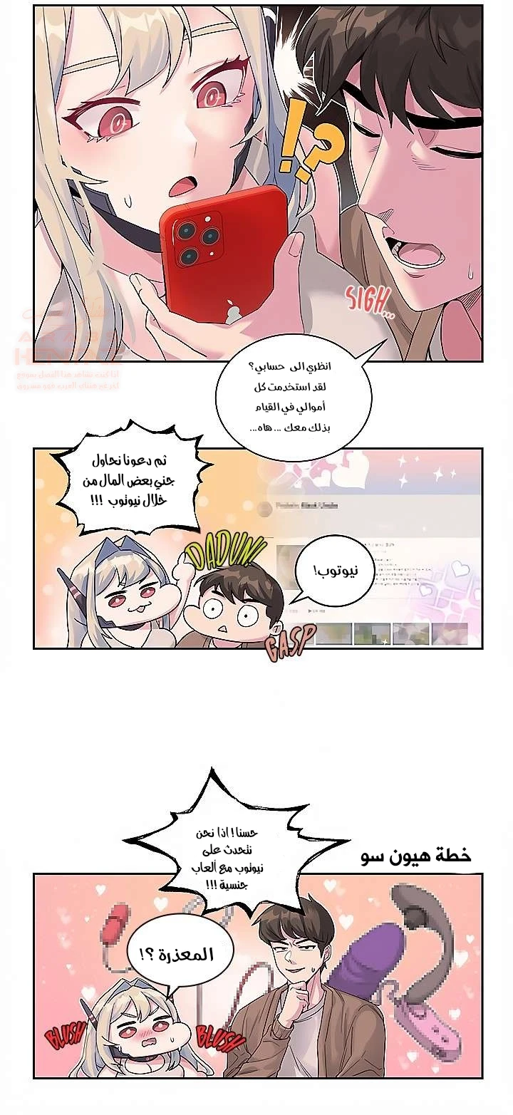 سيدي، من فضلك قم بشحني. - 7 - 67ed2d59325c9_Jnu7.webp