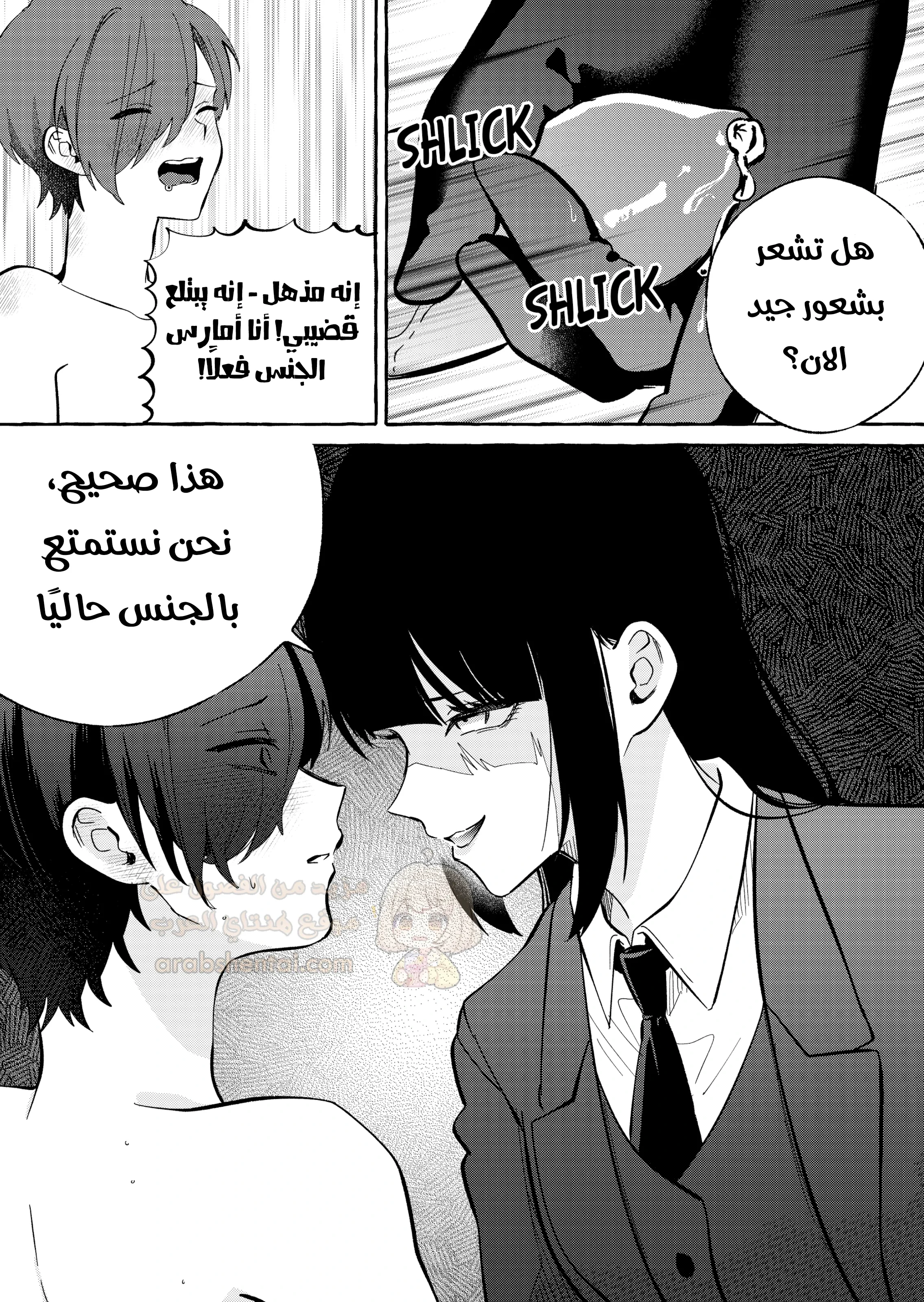 سيطرة مطلقة - 1 - 68ddacf6cb5da_Dot2.webp