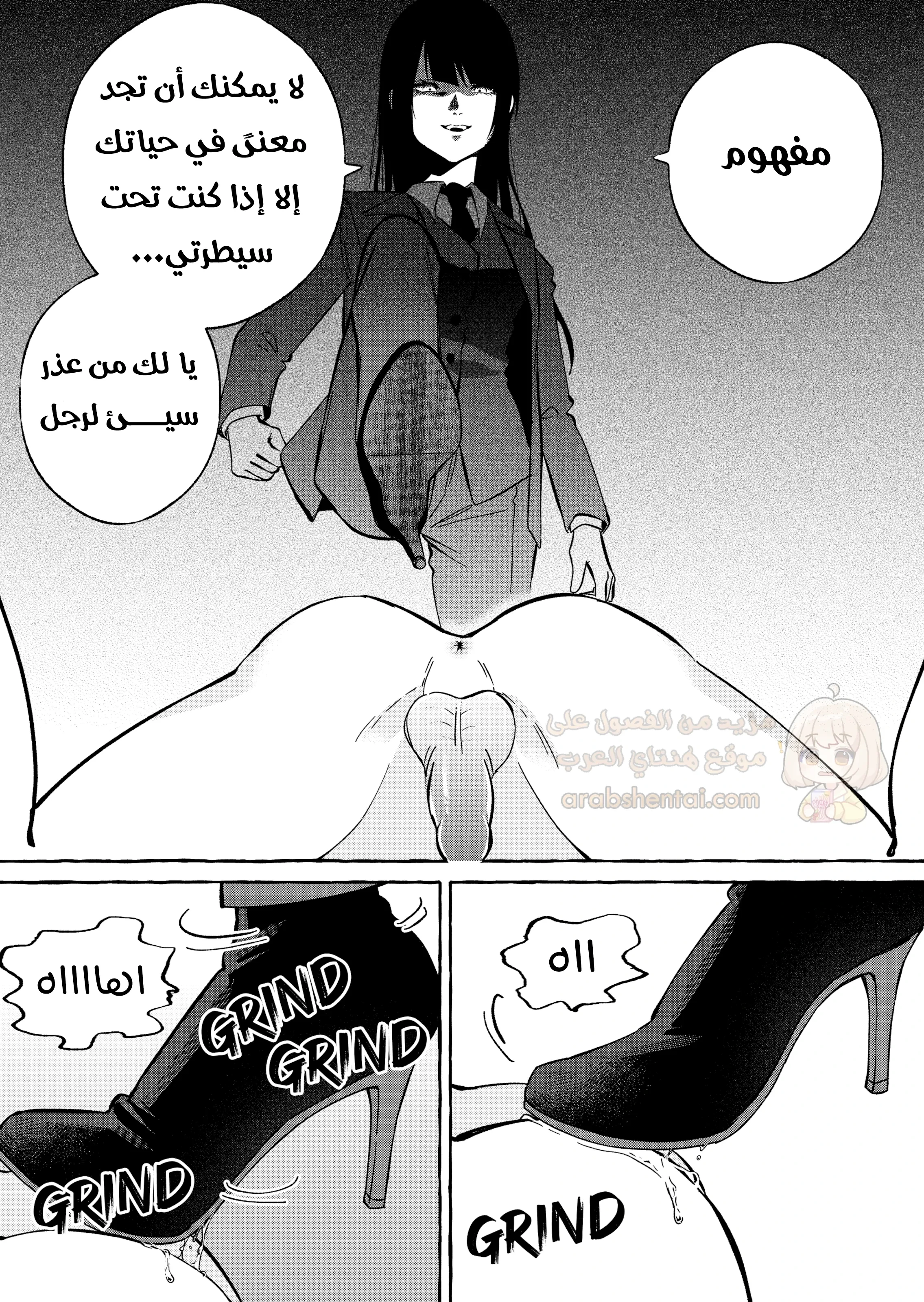 سيطرة مطلقة - 1 - 68ddad13a004d_m8Pq.webp
