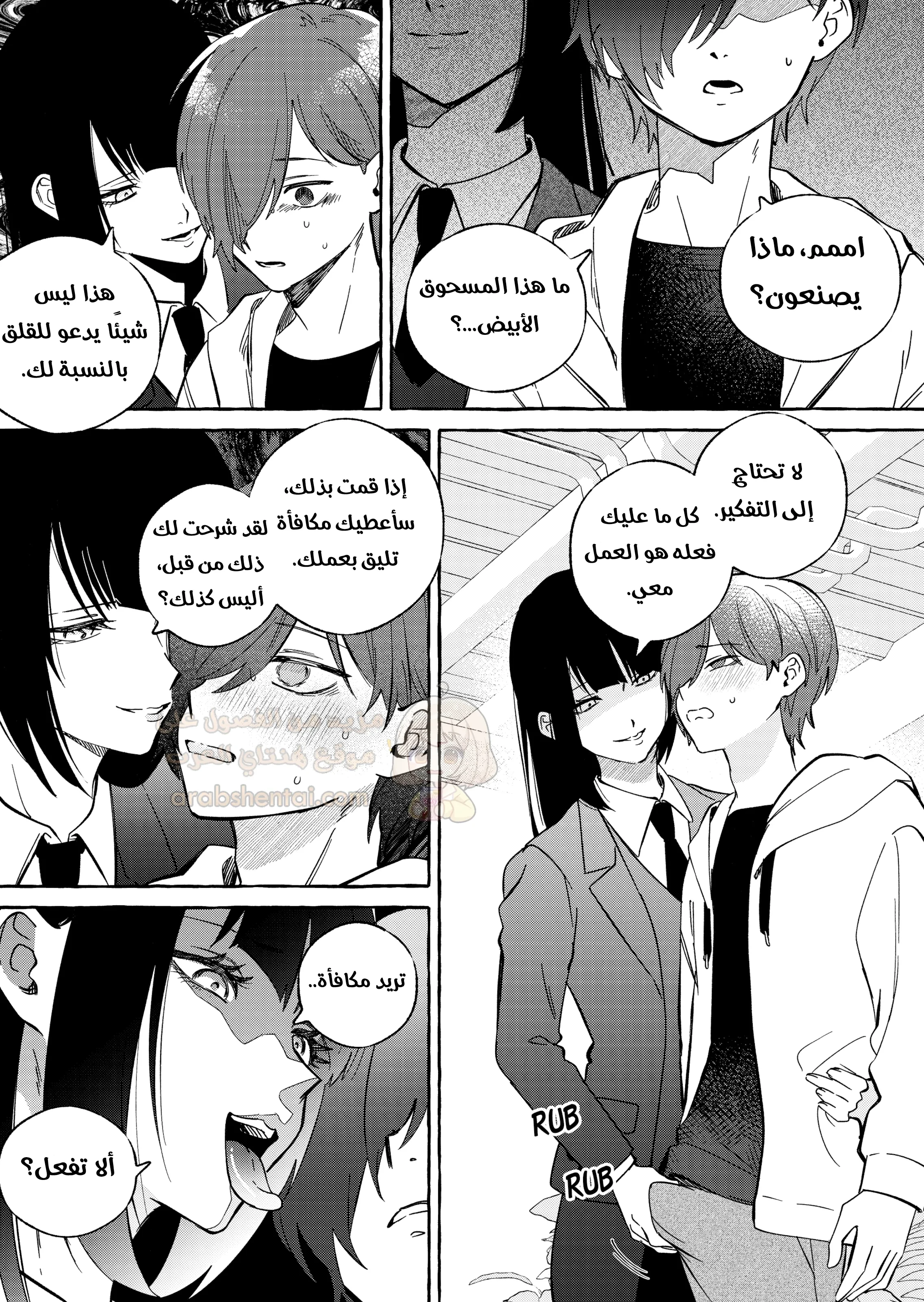 سيطرة مطلقة - 1 - 68ddad2a7ff3c_3ft6.webp
