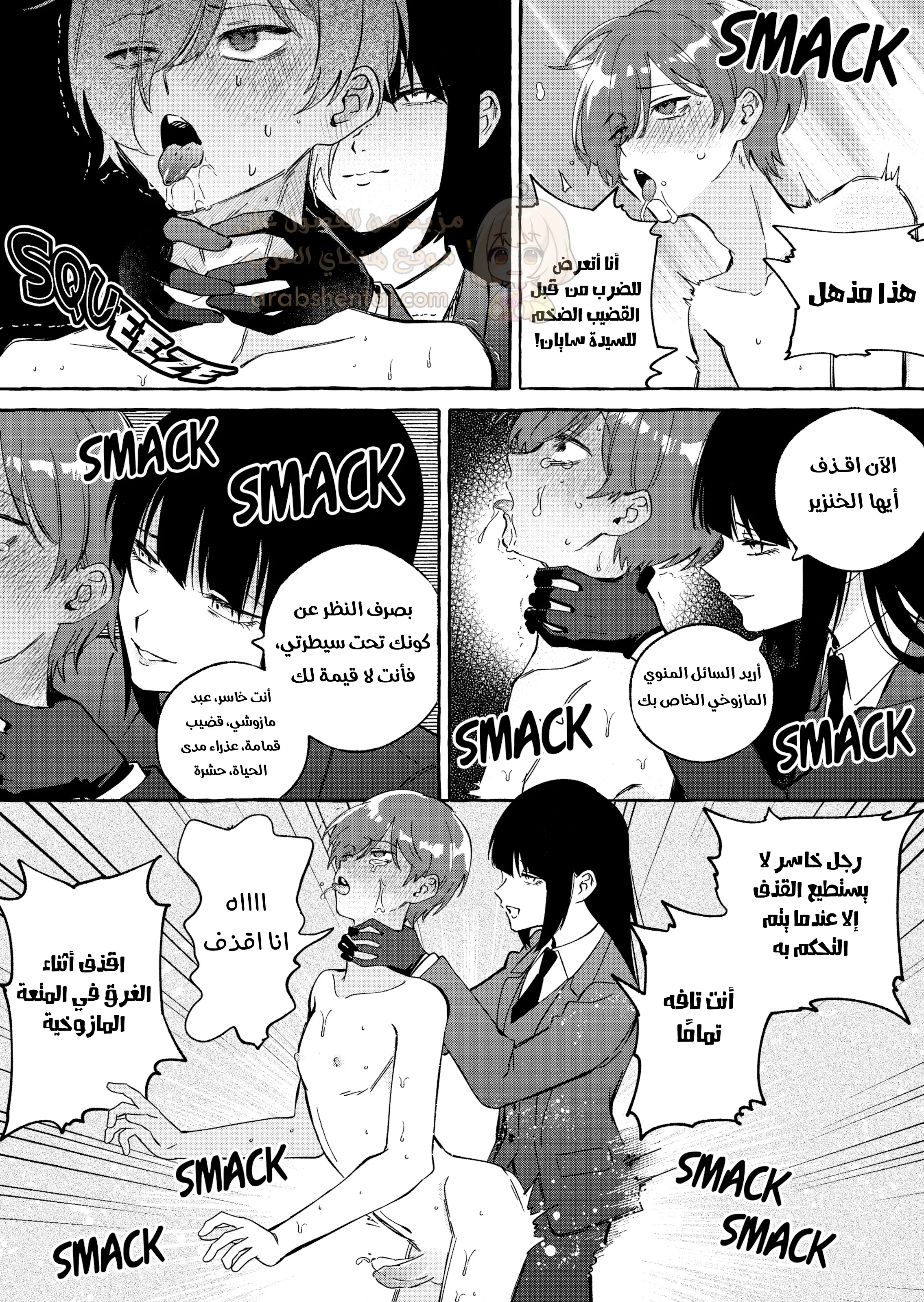 سيطرة مطلقة - 1 - 68ddad498d67e_fugI.webp