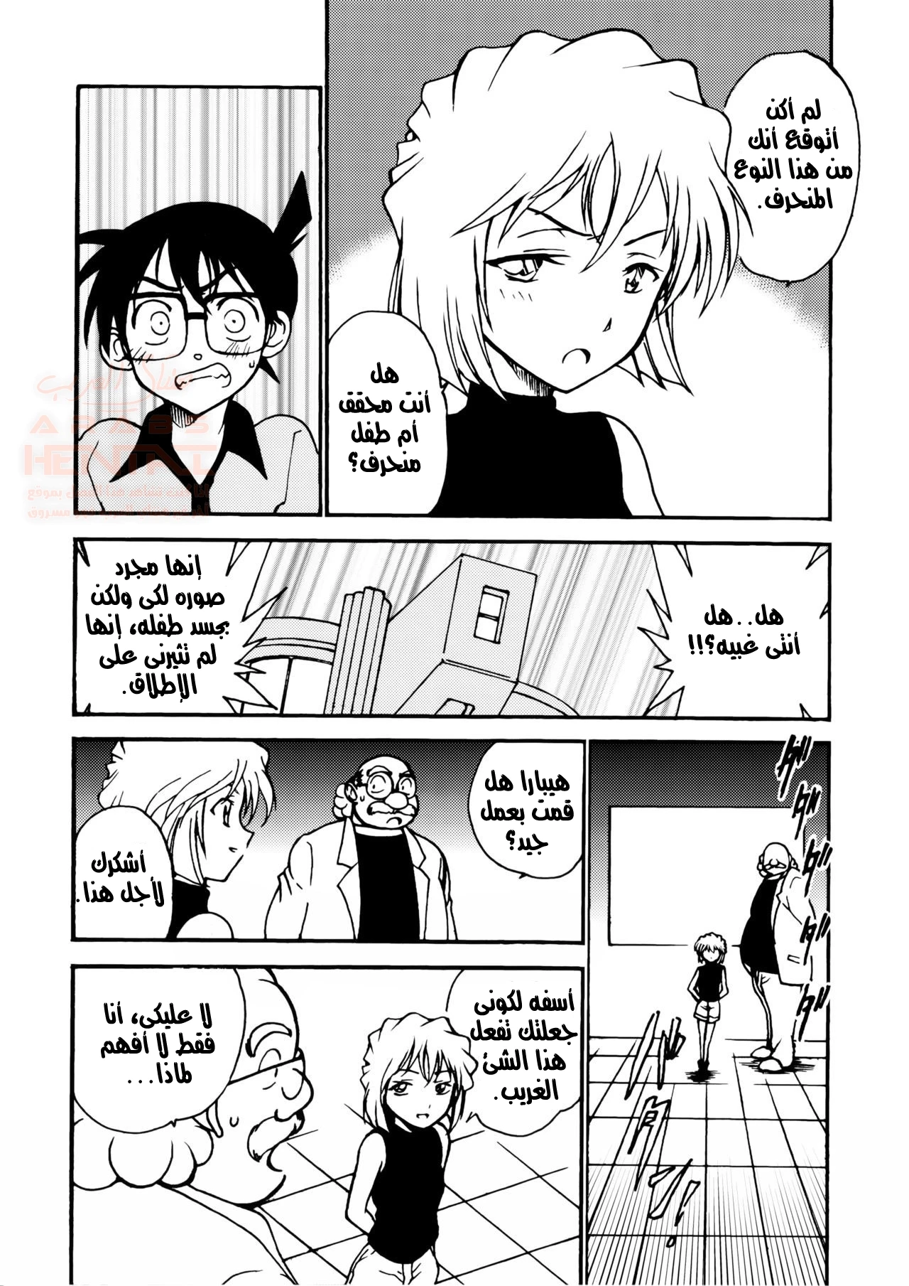 شيري حبيبتي - 1 - 67d6f86e2b562_1zWa.webp