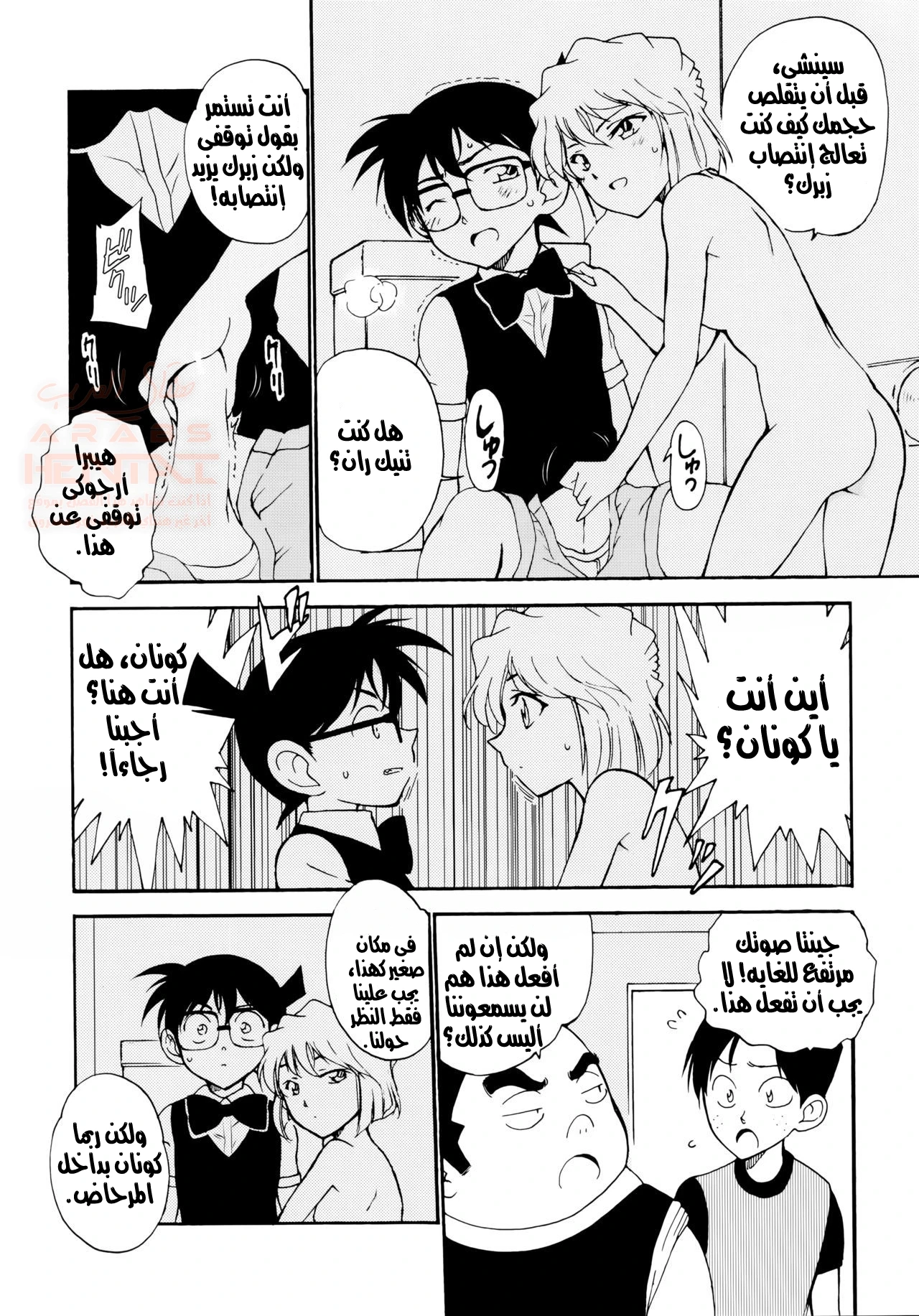 شيري حبيبتي - 1 - 67d6f97a8903c_dxqN.webp