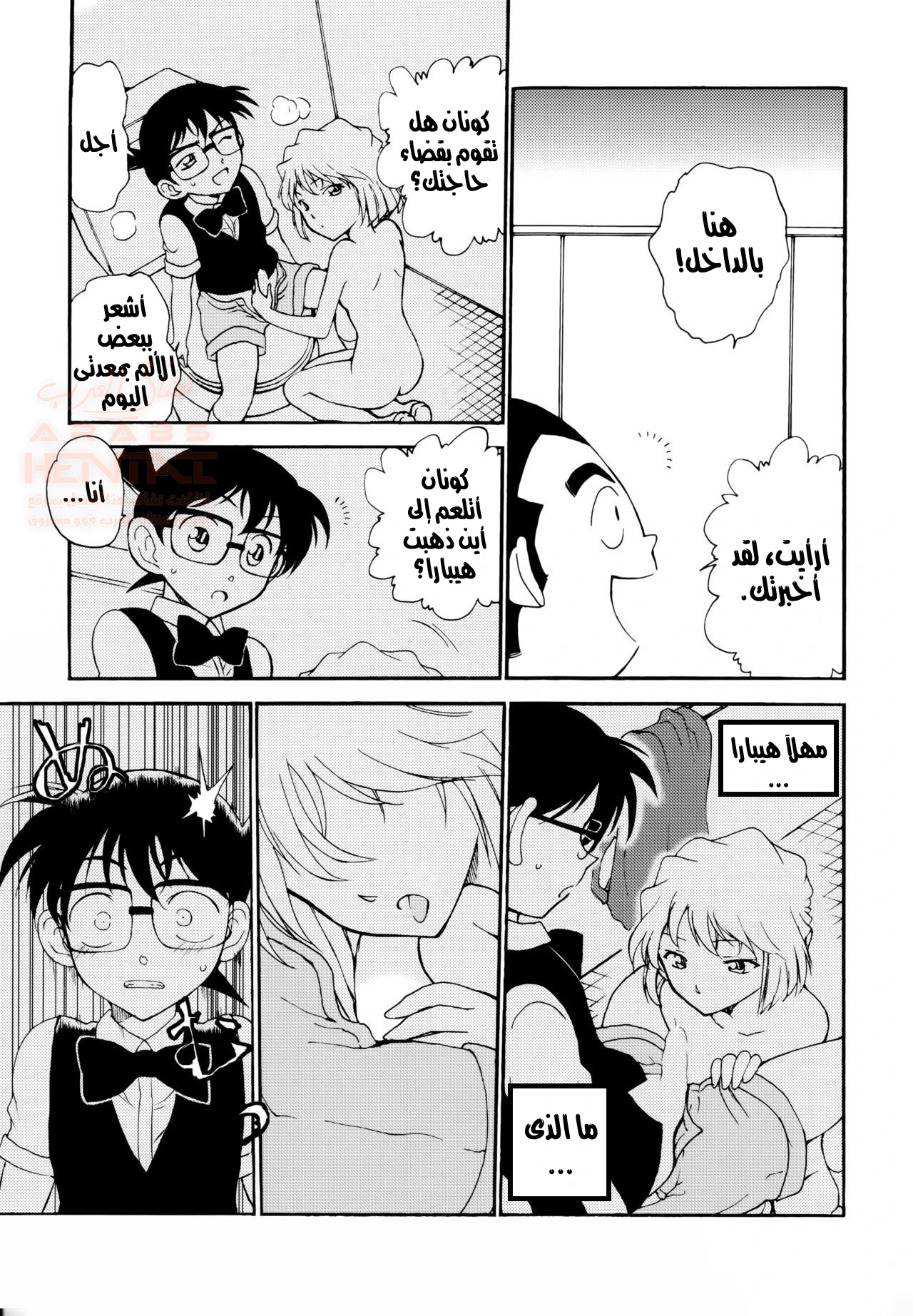 شيري حبيبتي - 1 - 67d6f97e1ca4b_MzqS.webp