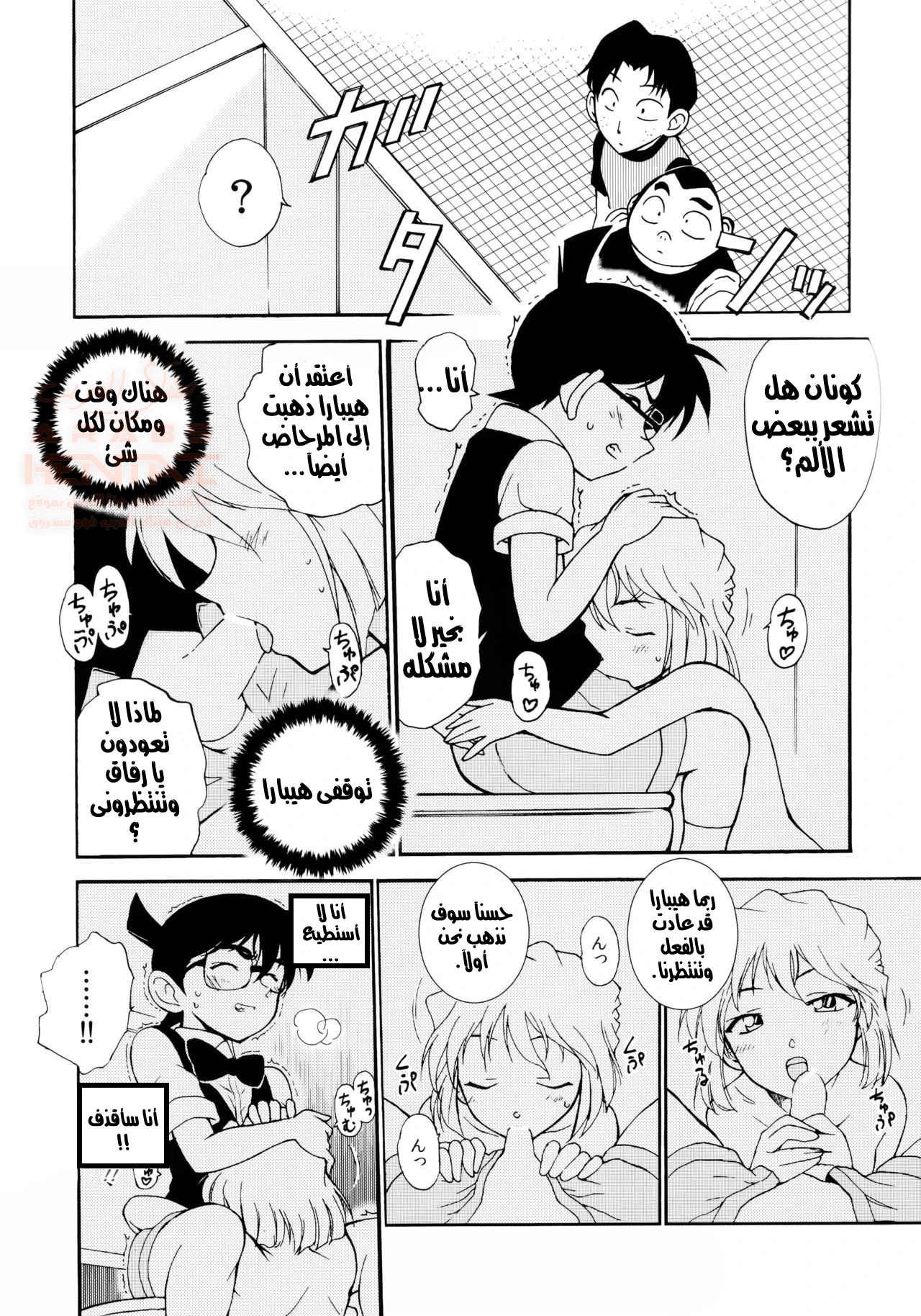 شيري حبيبتي - 1 - 67d6f981ce1a0_Vc59.webp