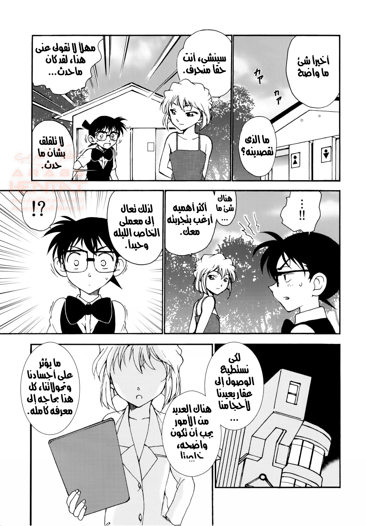 شيري حبيبتي - 1 - 67d6f98b05b83_9zua.webp