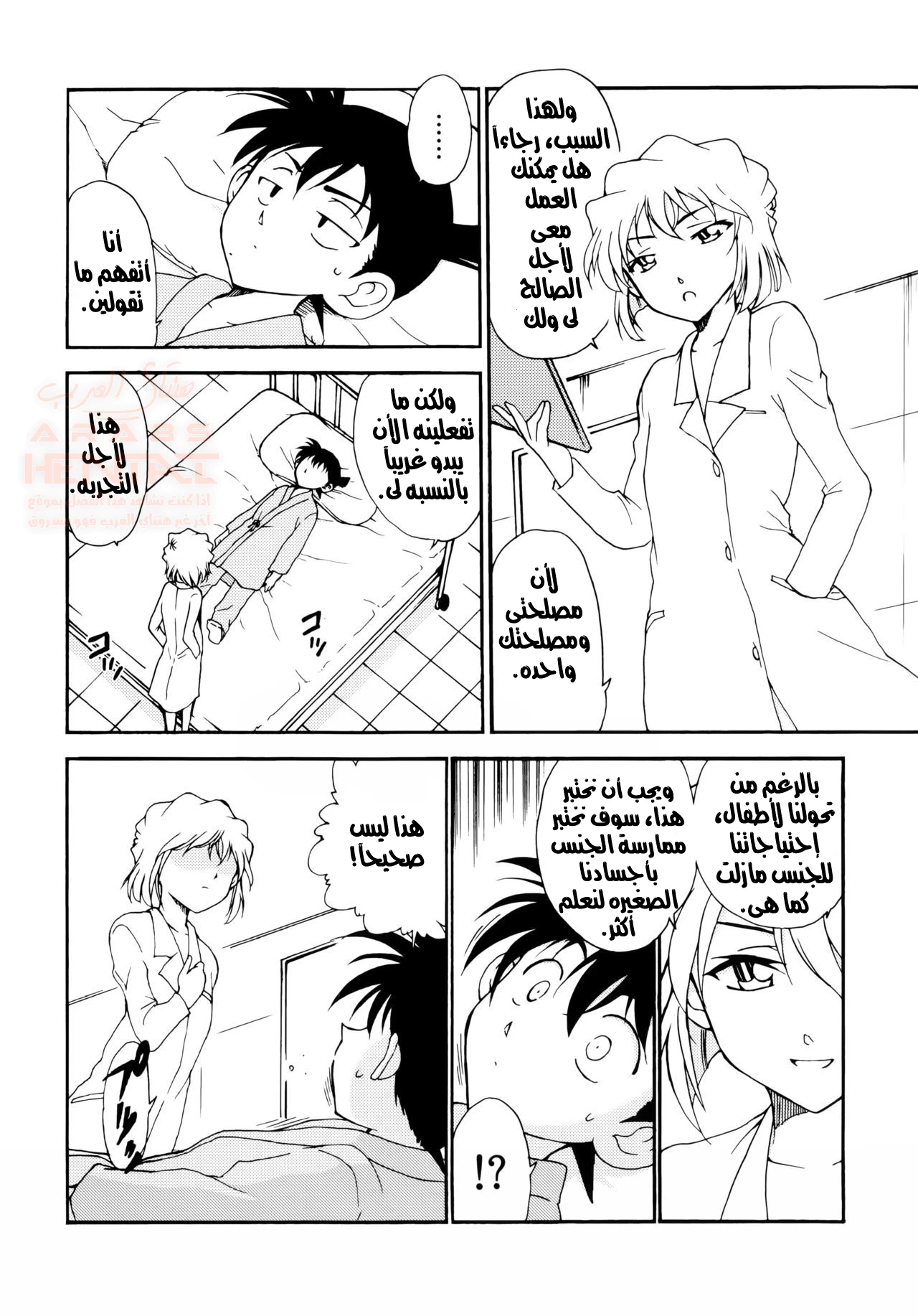 شيري حبيبتي - 1 - 67d6f98d98b3c_Xa6i.webp