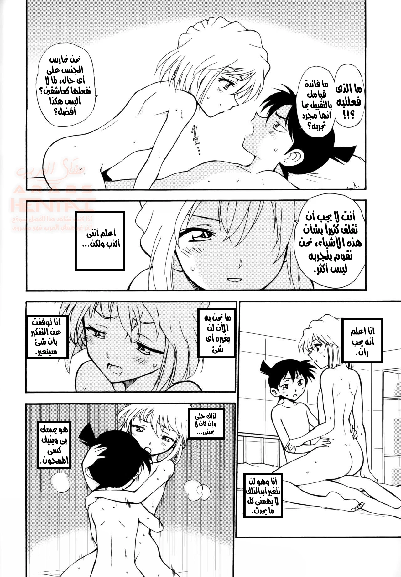شيري حبيبتي - 1 - 67d6f99ca8987_w7MW.webp