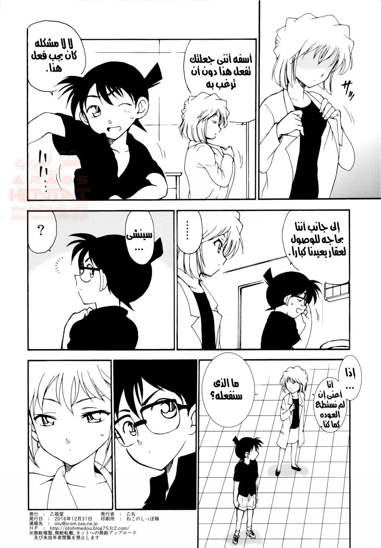 شيري حبيبتي - 1 - 67d6f9a15e65d_FRpG.webp