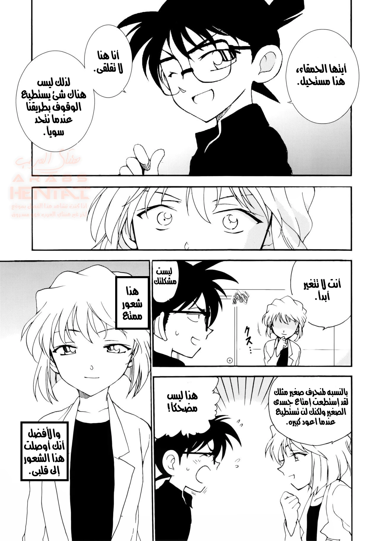 شيري حبيبتي - 1 - 67d6f9a396928_wAqX.webp