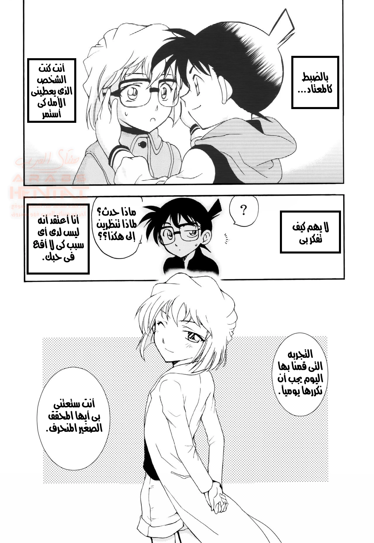 شيري حبيبتي - 1 - 67d6f9a6a1300_hPl5.webp