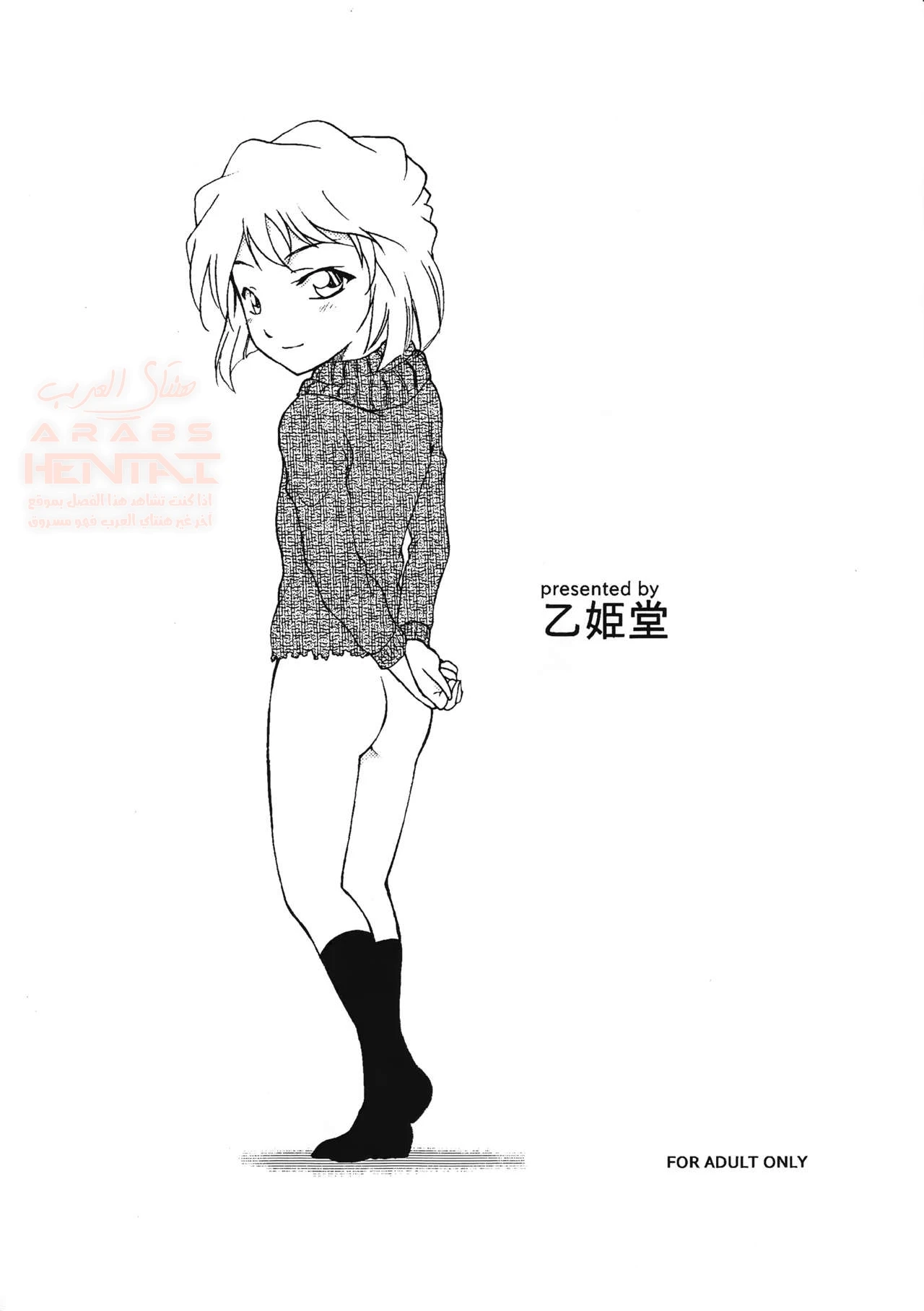 شيري حبيبتي - 1 - 67d6f9ad7639f_ZGMy.webp