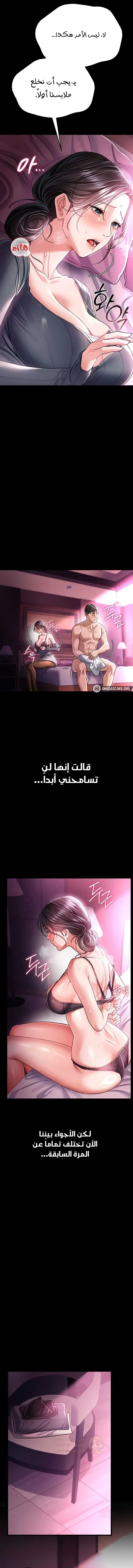 صفقة محرمة مع الجارة - 11 - 6aa409ee7064a.webp