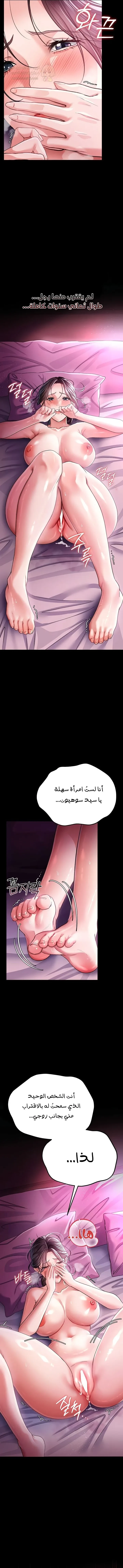 صفقة محرمة مع الجارة - 11 - 6aa409f607a11.webp