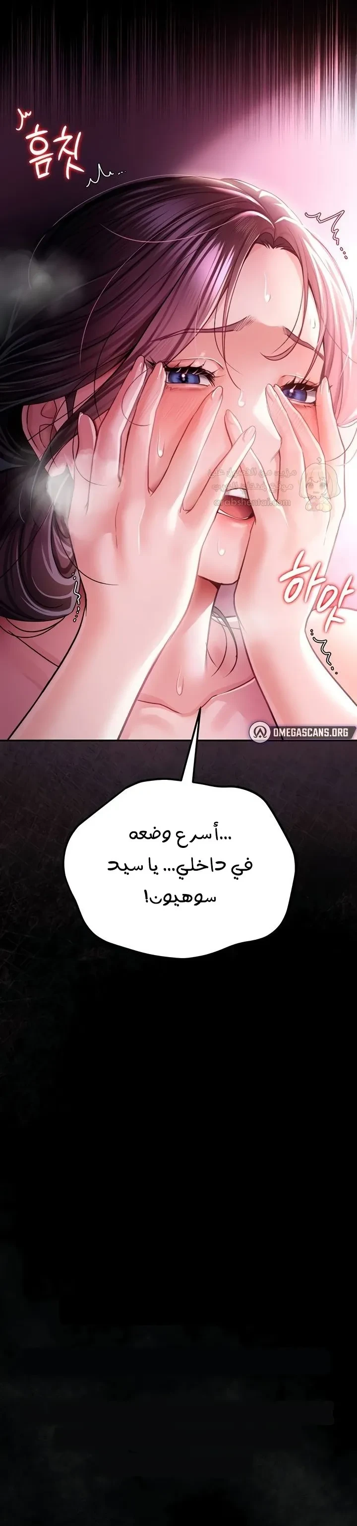 صفقة محرمة مع الجارة - 11 - 6aa409f6525ea.webp