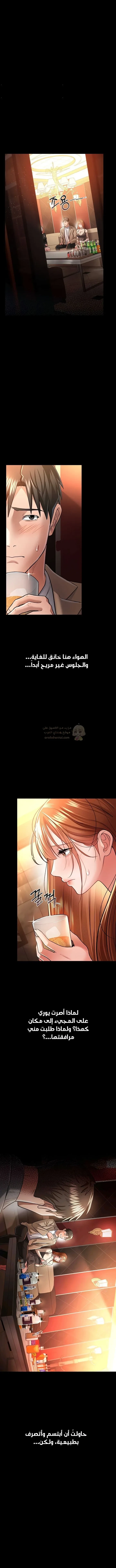 صفقة محرمة مع الجارة - 15 - 6aa40a5a83e41.webp