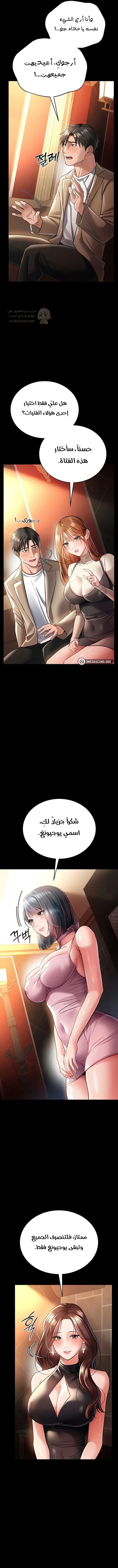 صفقة محرمة مع الجارة - 15 - 6aa40a5fa5d9d.webp