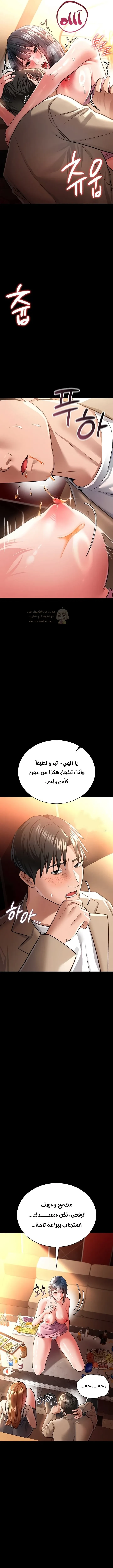 صفقة محرمة مع الجارة - 16 - 6aa40a6430089.webp
