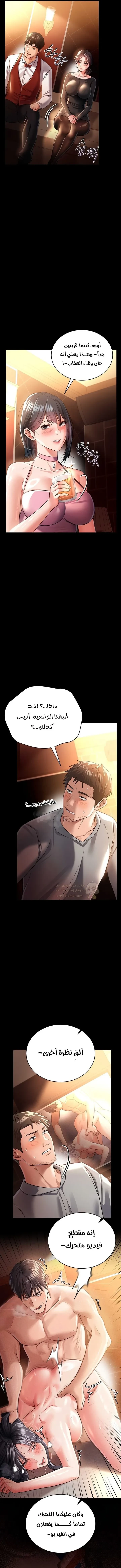 صفقة محرمة مع الجارة - 16 - 6aa40a6c0ef24.webp