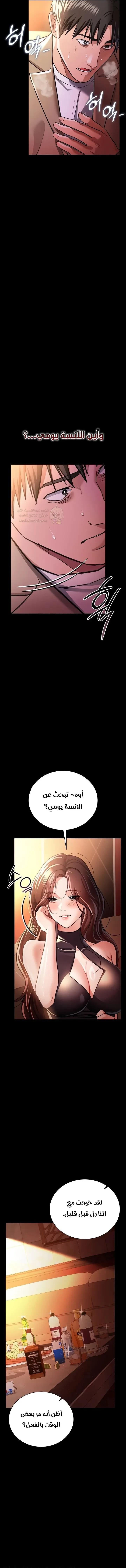 صفقة محرمة مع الجارة - 18 - 6aa40a7ec67ee.webp