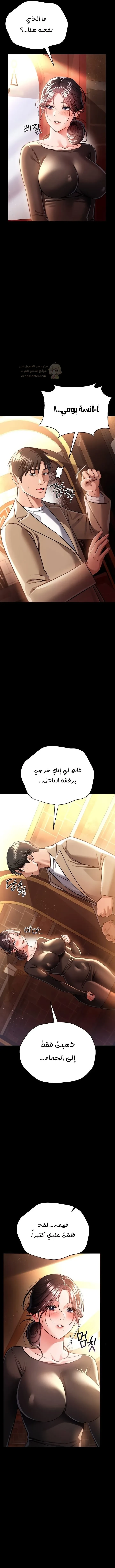 صفقة محرمة مع الجارة - 18 - 6aa40a81da870.webp