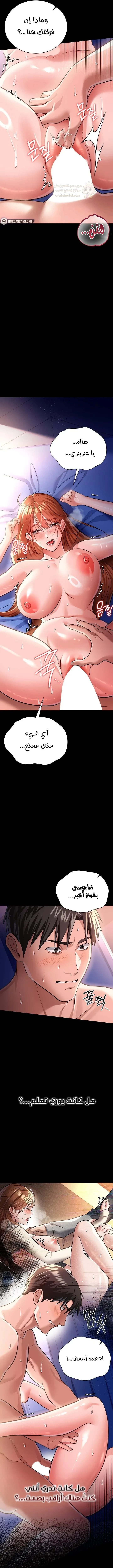 صفقة محرمة مع الجارة - 19 - 6aa40a8769fbd.webp