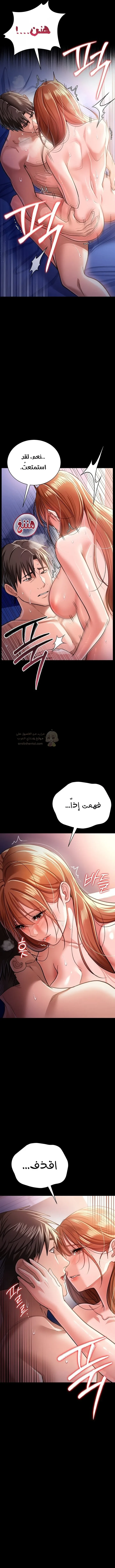 صفقة محرمة مع الجارة - 19 - 6aa40a8cb5255.webp