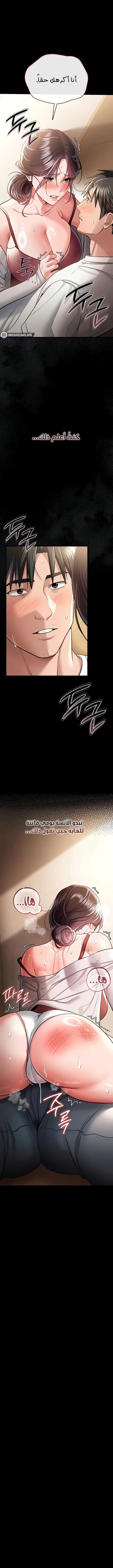 صفقة محرمة مع الجارة - 21 - 6aa868f5916ad_j1yQ.webp