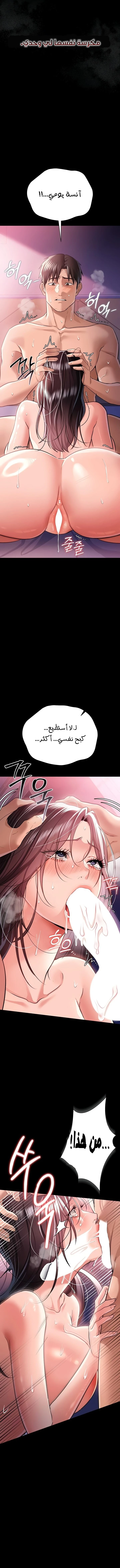 صفقة محرمة مع الجارة - 21 - 6aa86904997e4_6QRr.webp