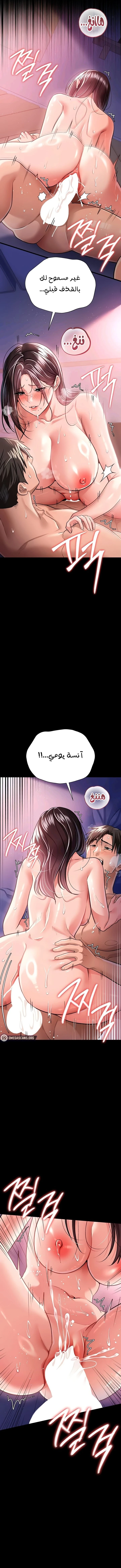 صفقة محرمة مع الجارة - 21 - 6aa8691e5b296_9muF.webp