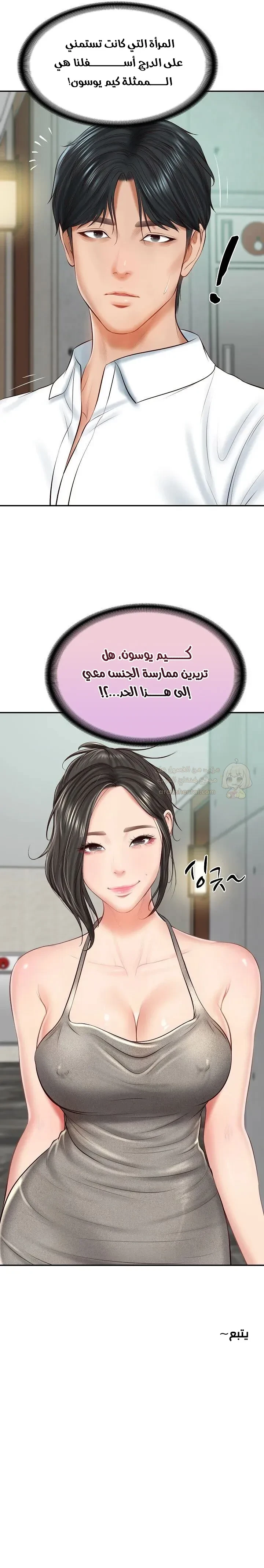 صهري الملياردير ذو القضيب الضخم - 15 - 68ffe2e73d776_NGTW.webp